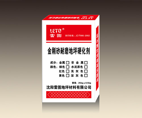 金剛砂耐磨骨料